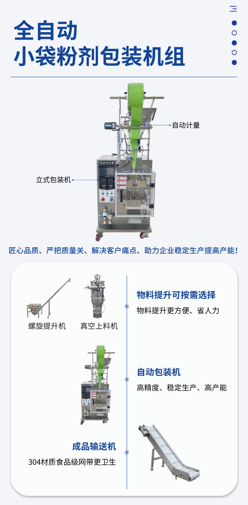 干燥剂粉末包装机_干燥剂混合包装机_小型干燥剂包装机 干燥剂粉末包装机_干燥剂混合包装机_小型干燥剂包装机