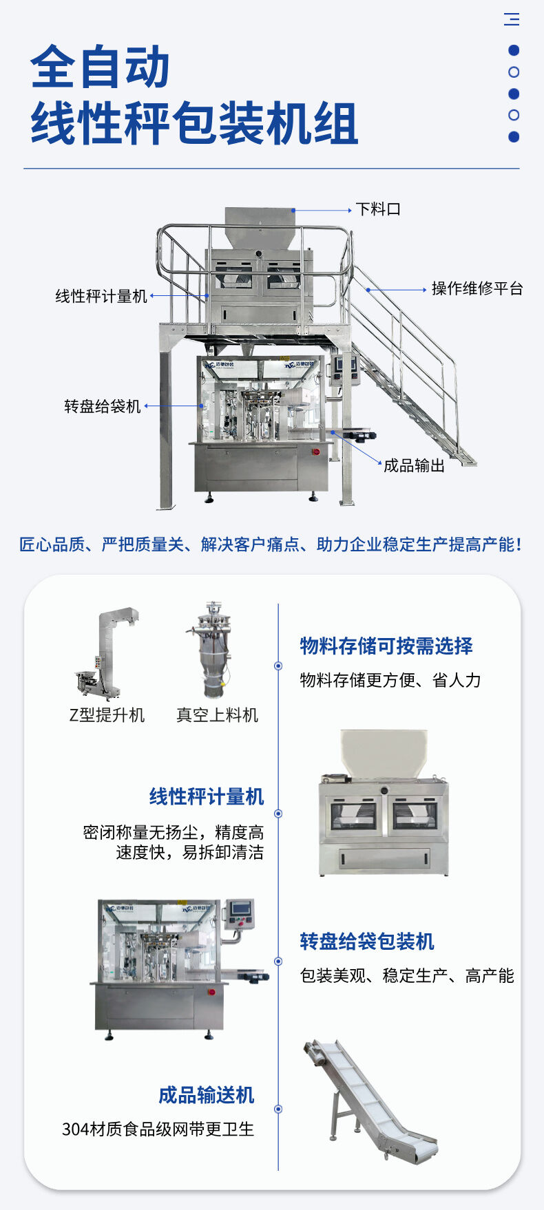 糖果自动包装机_糖果包装机械设备_糖果包装机生产厂家